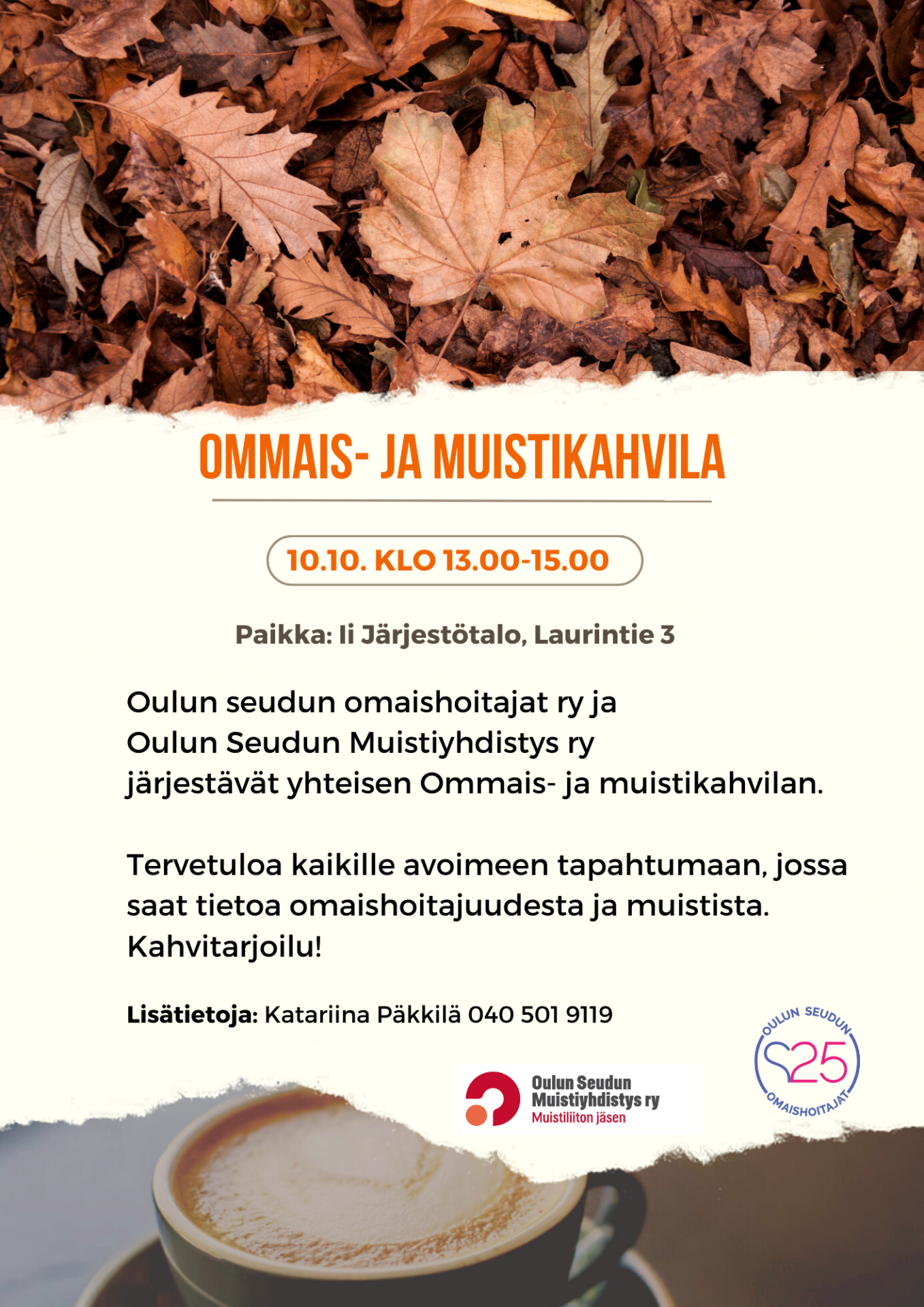 Ommais- ja muistikahvila