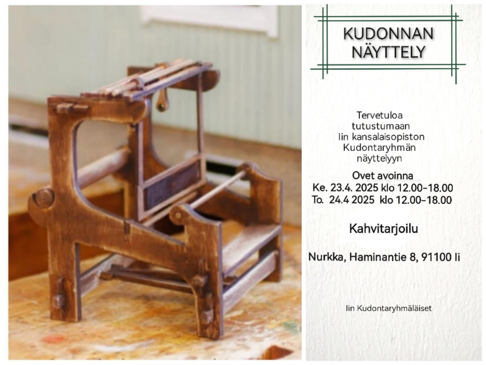 kudonta